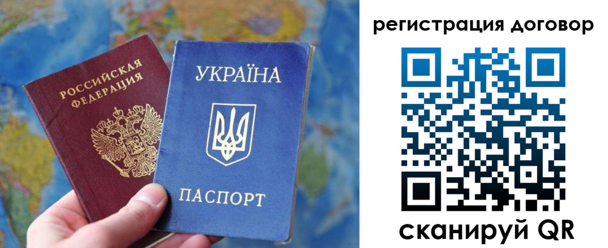 прописка для военкомата в Моршанске