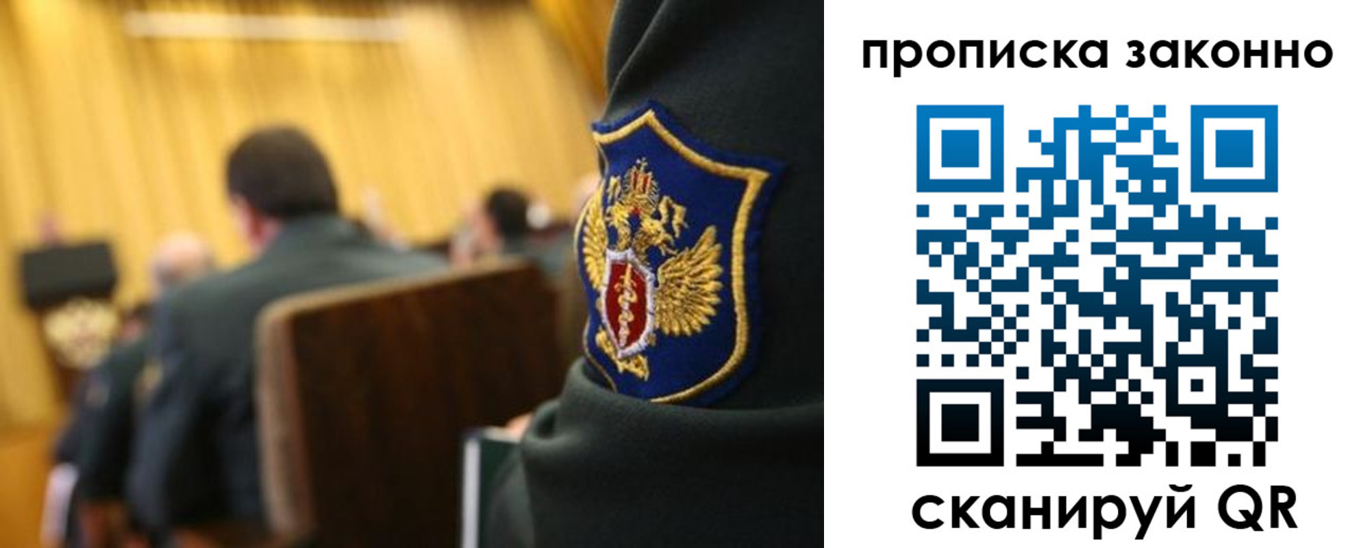 регистрация для школы в Моршанске