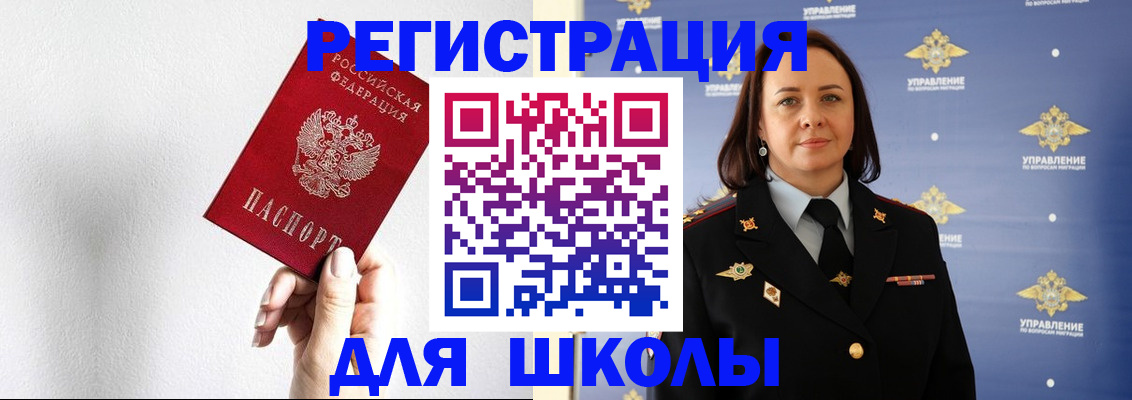 где прописаться в Моршанске