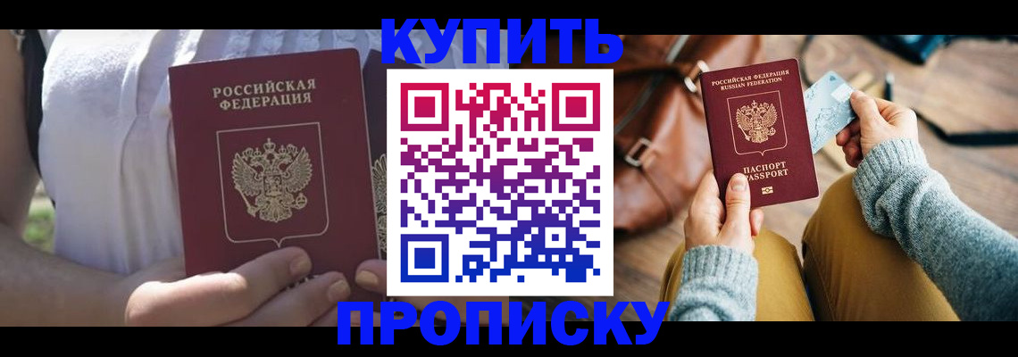 регистрация в Моршанске