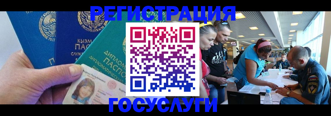 временная регистрация адрес в Моршанске